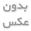 هوش مصنوعی چیست